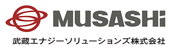 武蔵エナジーソリューションズ株式会社